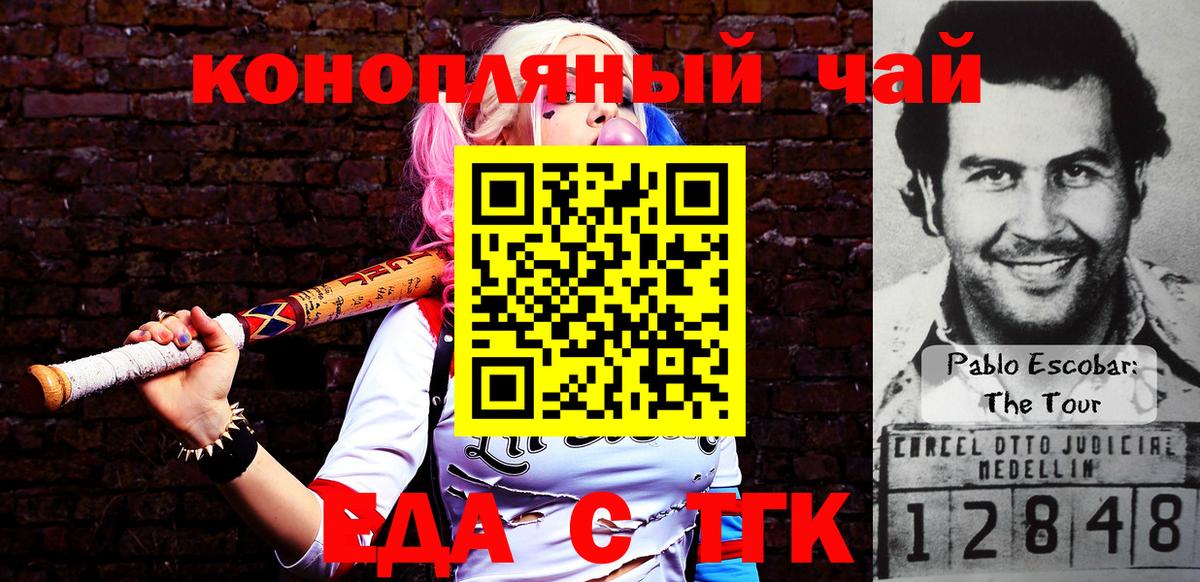 Азов  Canna-Cookies марихуана  Вход с VPN 