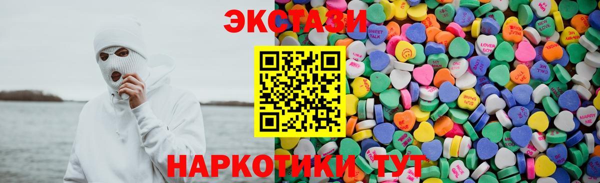 Экстази ешки Азов