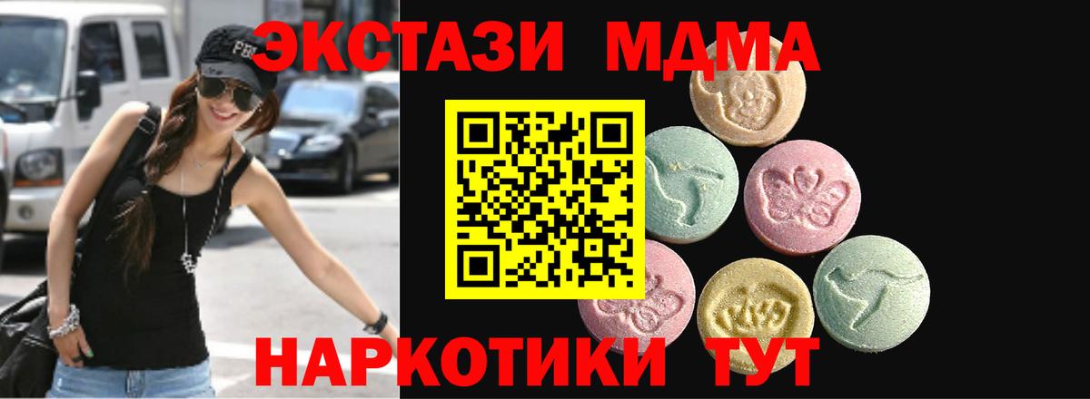shop состав  купить наркоту  Вход с VPN  Экстази mix  ЭКСТАЗИ mix  Азов 