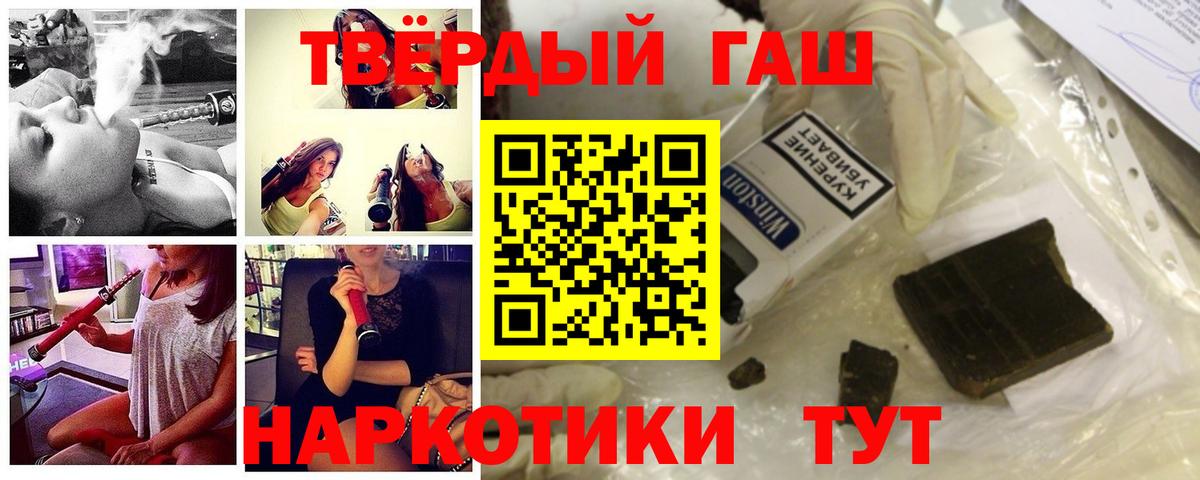 Гашиш индика сатива  Вход с VPN  ГАШ AMNESIA HAZE  Азов 