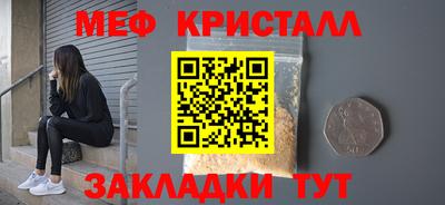 молекула духа Первоуральск