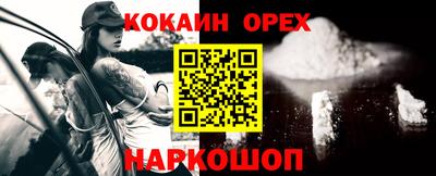 молекула духа Первоуральск