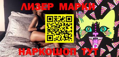 mix Партизанск