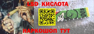 молекула духа Первоуральск