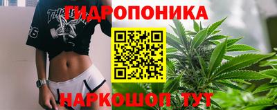 молекула духа Первоуральск