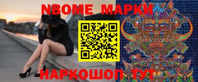 первитин Пенза