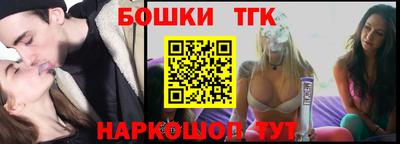 молекула духа Первоуральск