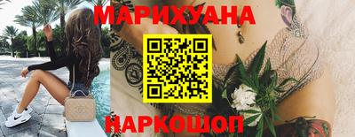 молекула духа Первоуральск