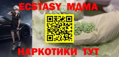 молекула духа Первоуральск