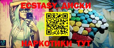 mix Партизанск