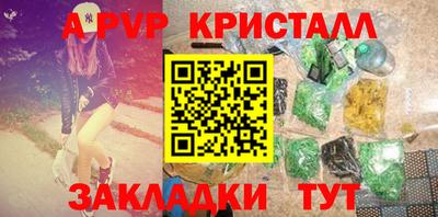 mix Партизанск