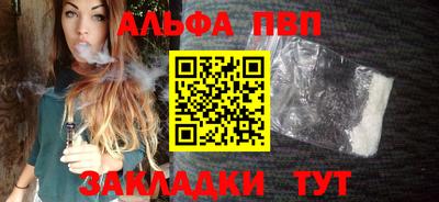 первитин Пенза