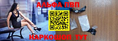 первитин Пенза