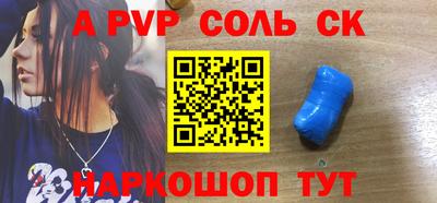 первитин Пенза