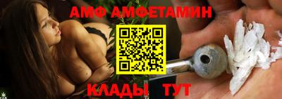первитин Пенза