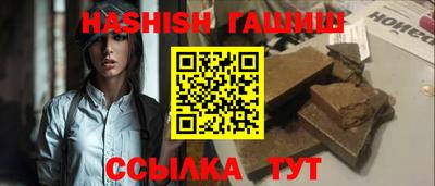 первитин Пенза