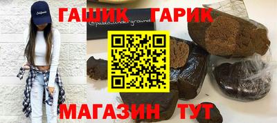 молекула духа Первоуральск