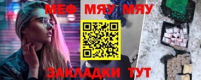 первитин Пенза
