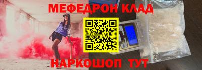 молекула духа Первоуральск