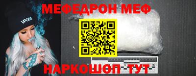 молекула духа Первоуральск