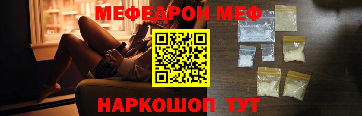 МЕФ Азов