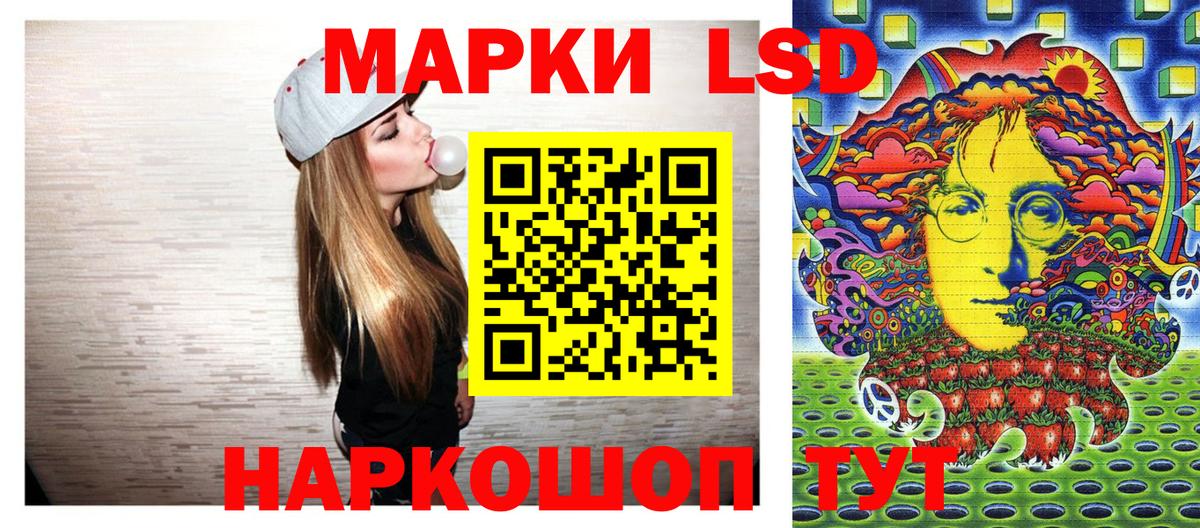 Азов  Марки 25I-NBOMe 1,8мг  Вход с VPN 