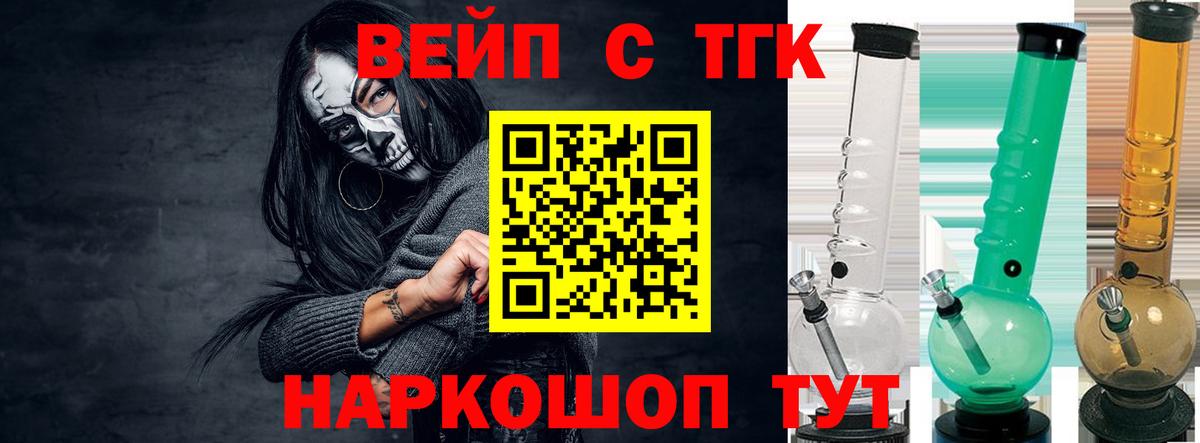 Дистиллят ТГК THC oil Азов