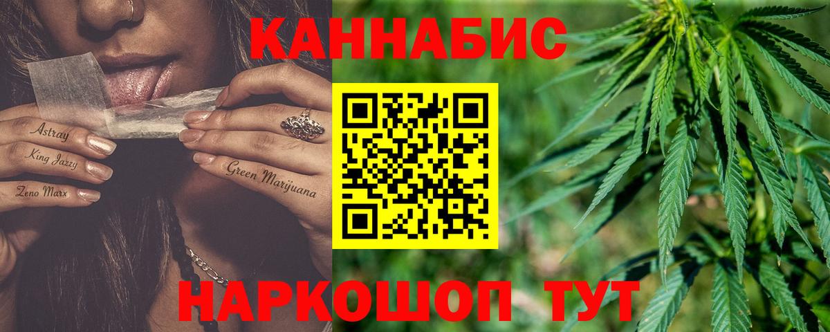 Бошки марихуана ГИДРОПОН  Вход с VPN  Конопля AK-47  Азов  Бошки марихуана семена  МАРИХУАНА марихуана 